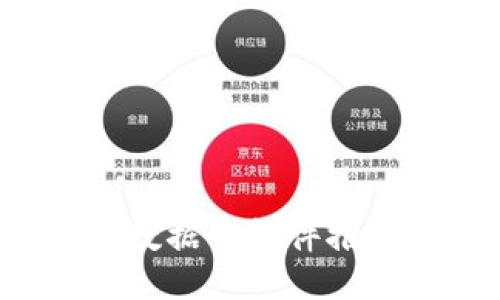  调取TP钱包数据的软件推荐与使用指南